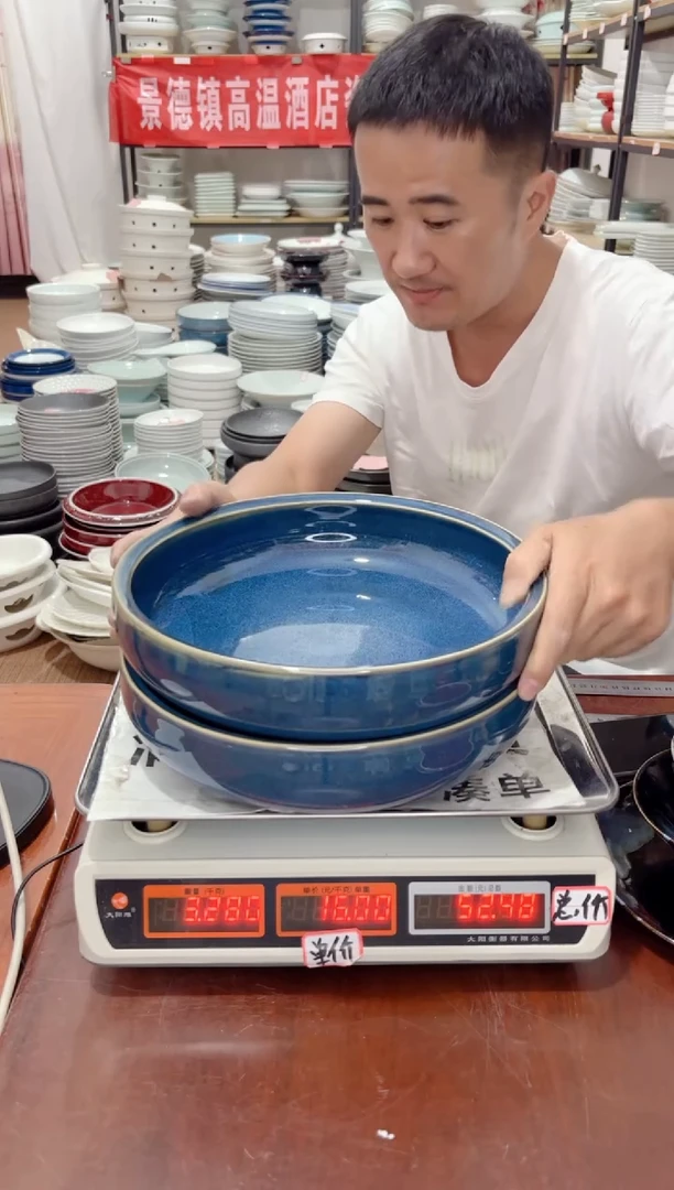 盘188号链接景德镇高温酒店瓷工厂库存