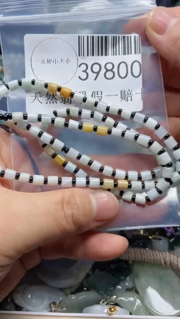 【闪购商品】翡翠吊坠(不含链)未镶嵌39800