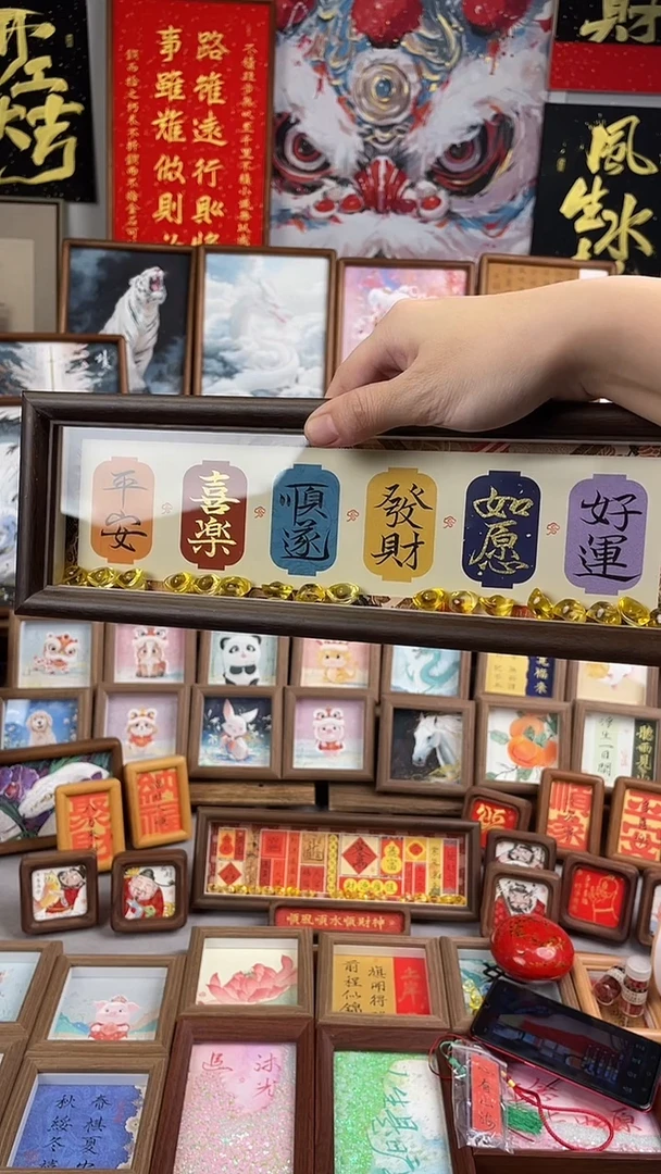 书法纯手绘书法绘画作品