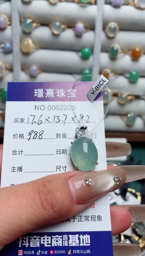 银S925镶嵌戒指翡翠秀**姐.