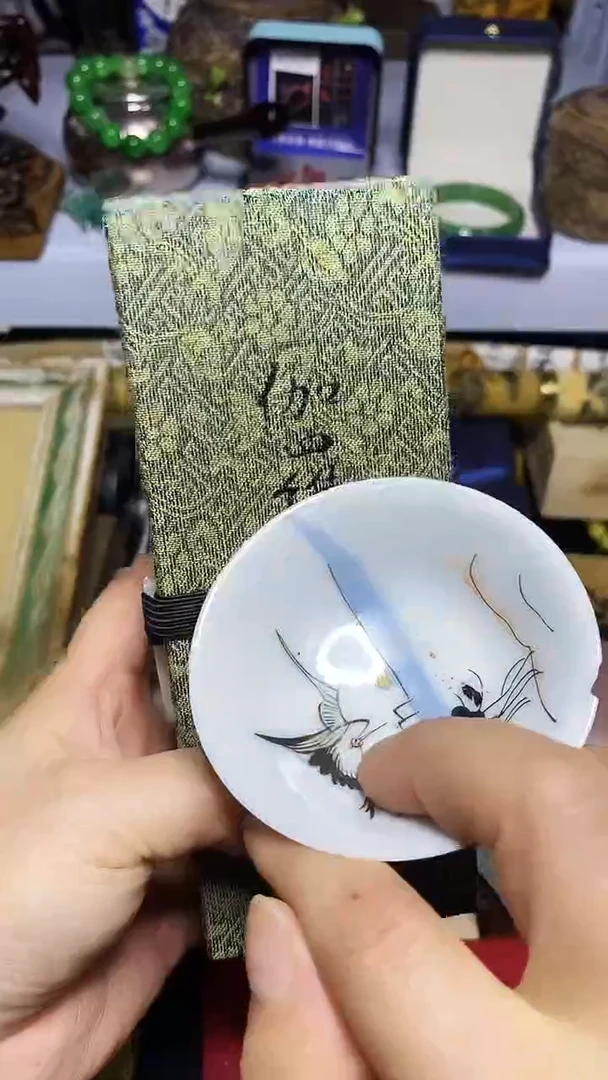 瓷器默认链接一物一拍