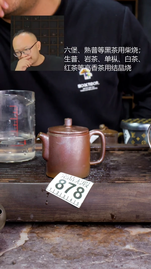 壶四大名陶钦州坭兴陶878