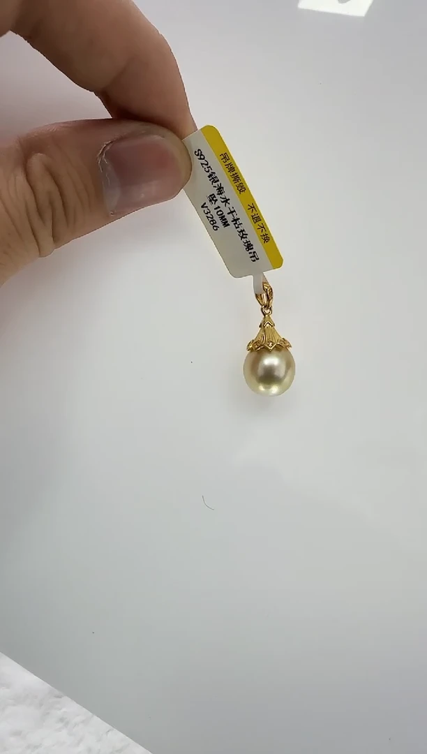 【闪购商品】海水珍珠DA银S925镶嵌v3286 珍珠10
