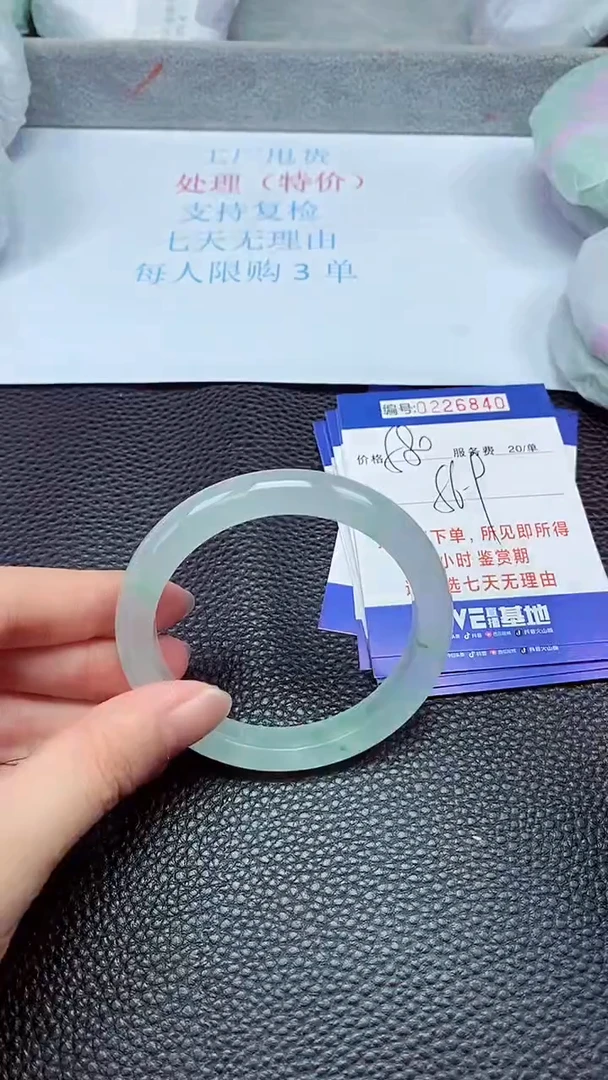 拍下以实物为准226840