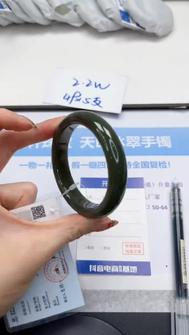 未镶嵌手镯和田玉V242-56.2