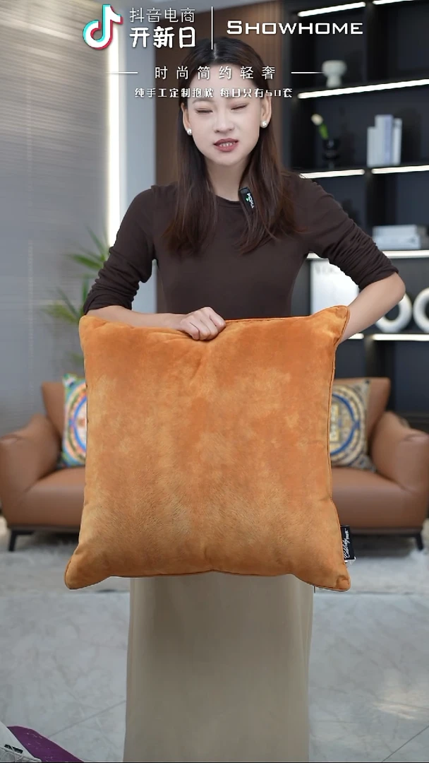 凤尾金桔色55X55带芯