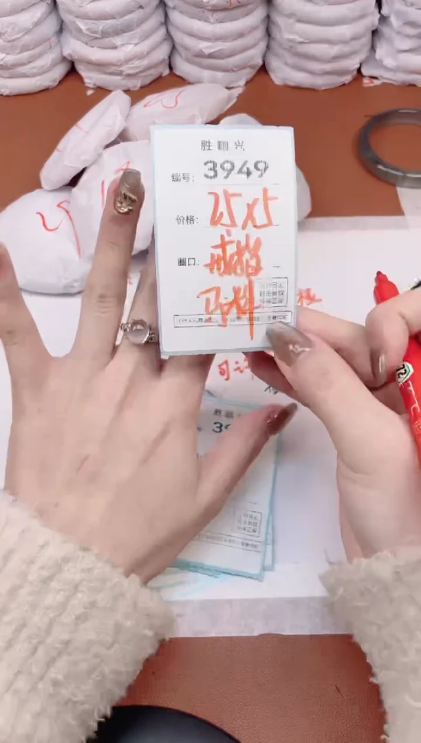 【闪购商品】玛瑙/玉髓手镯未镶嵌3949