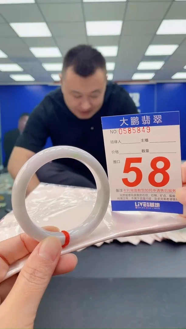 未镶嵌手镯翡翠 AAAAAAAAAA