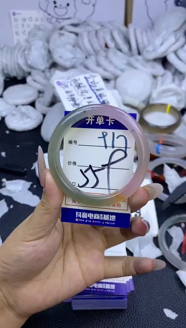 手镯玛瑙/玉髓未镶嵌917