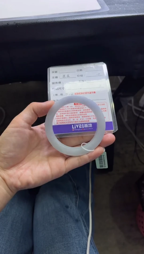 未镶嵌手镯定制翡翠1定制手镯不退不换