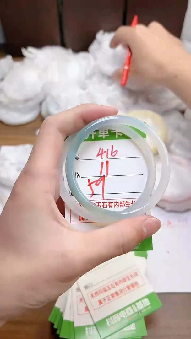 【闪购商品】玛瑙/玉髓手镯未镶嵌416