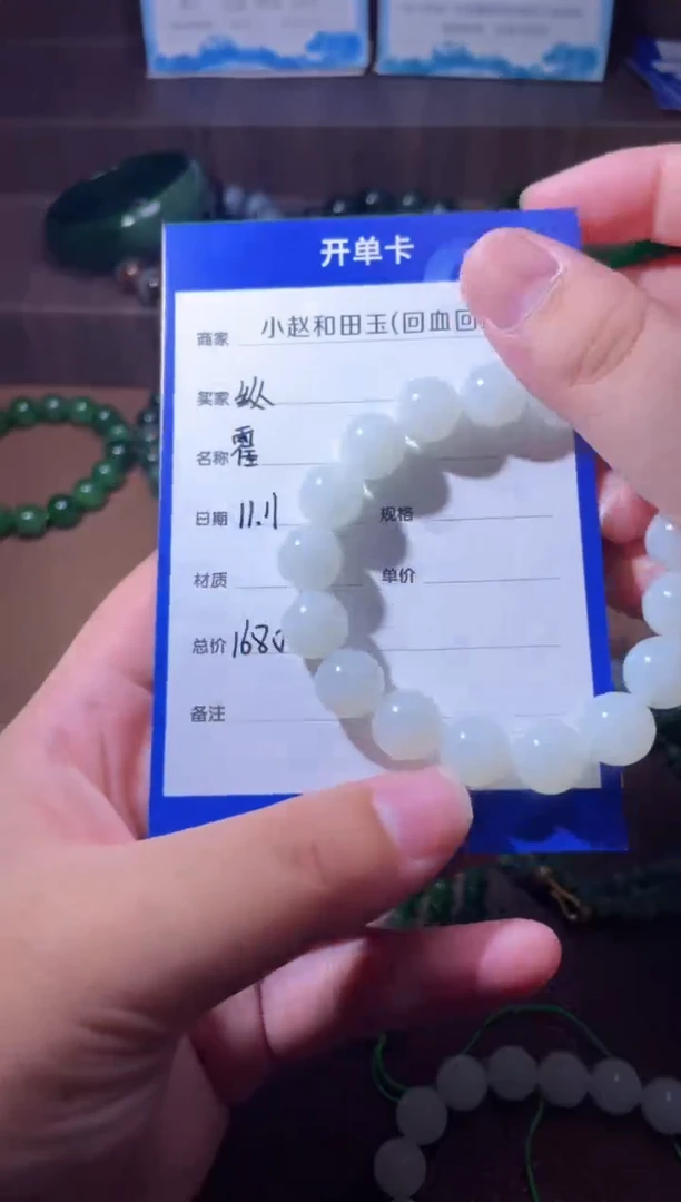 未镶嵌和田玉挂件心**犀y277