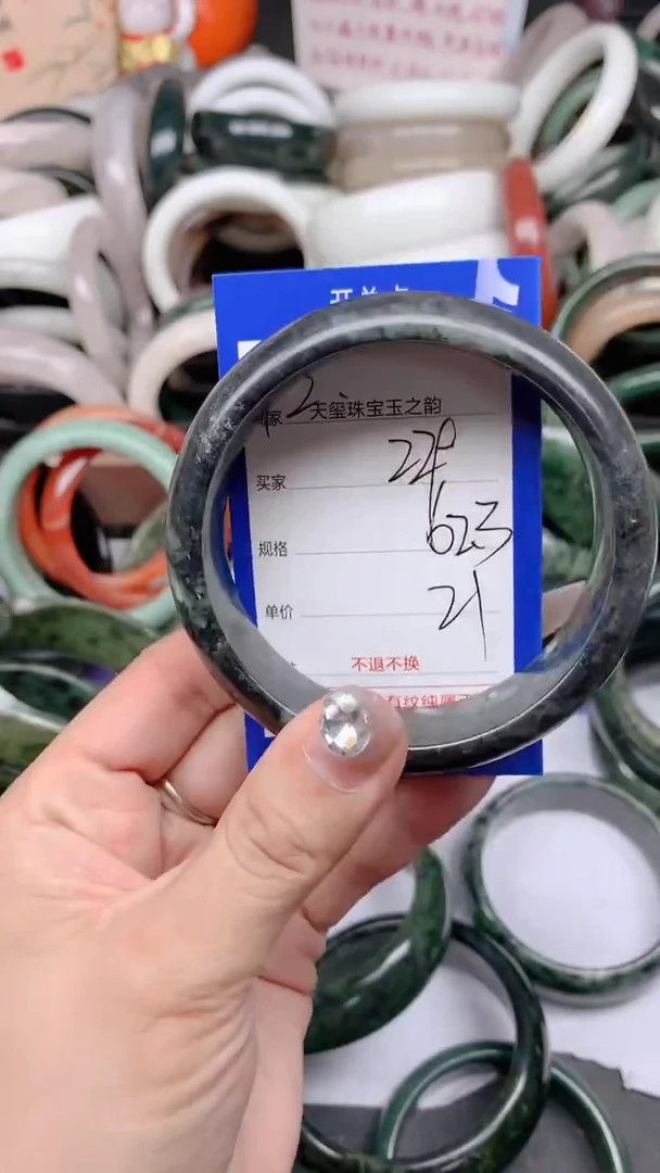 石英质玉手镯未镶嵌229