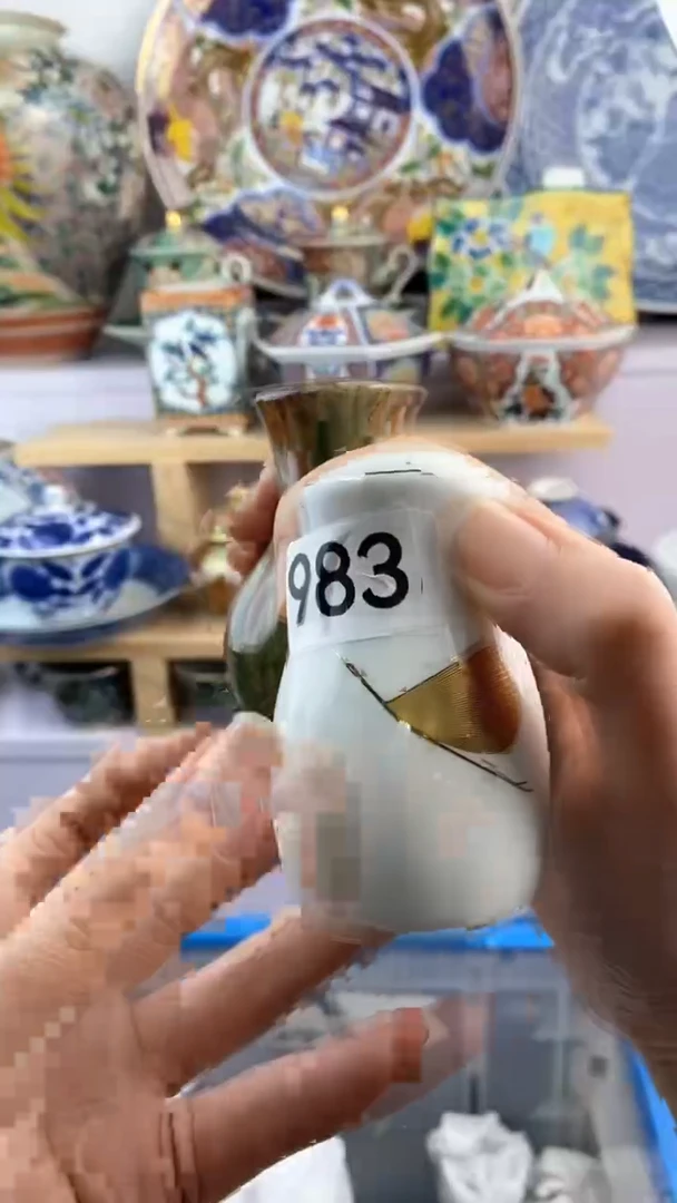 【闪购商品】瓷片983满38元包邮谨慎参拍默认微瑕