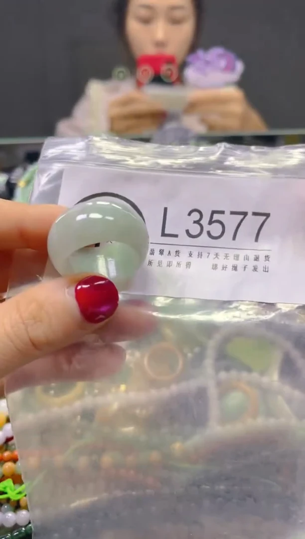 颈饰未镶嵌翡翠20.2MM/L/翡翠A货，一件也是批发价