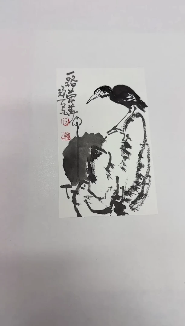 国画y天津人美-禅一国画小品
