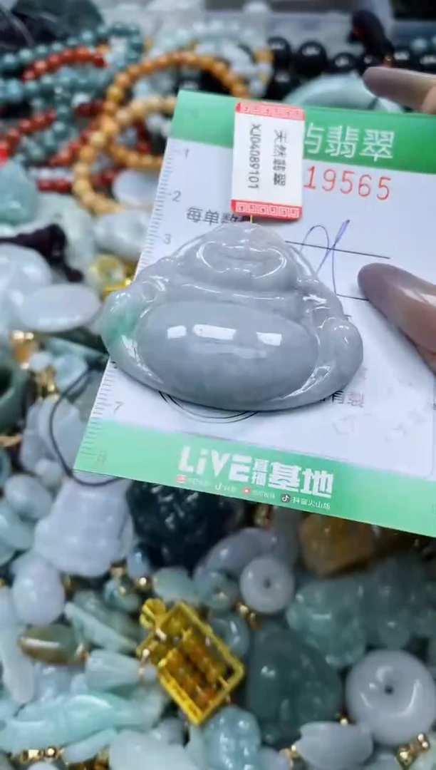 翡翠未镶嵌颈饰闪购0119565