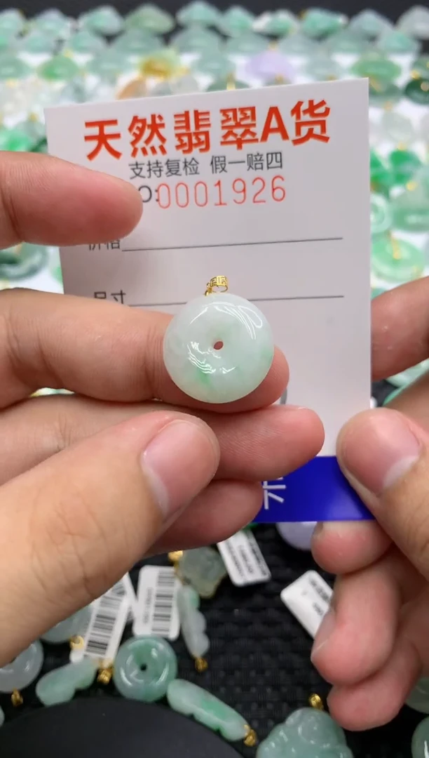 翡翠18K金镶嵌颈饰111111111111