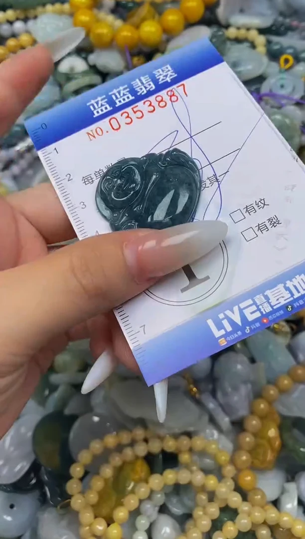 颈饰未镶嵌翡翠闪购0353887