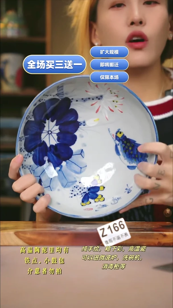 其他WZ166新十二器瓷器