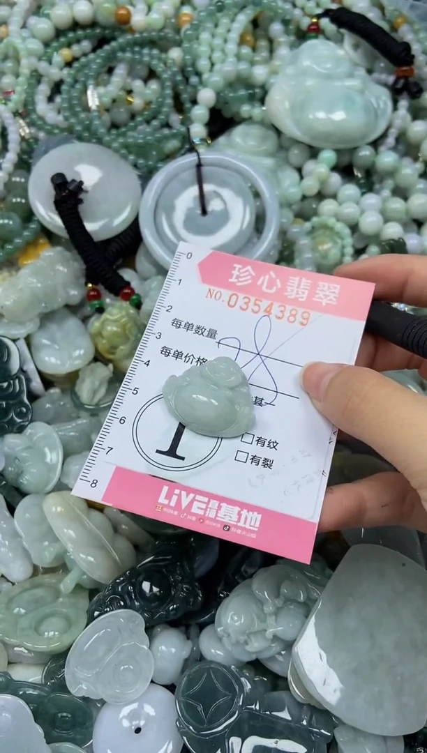 颈饰未镶嵌翡翠闪购0354389