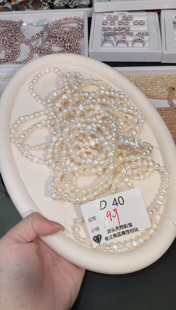 未镶嵌手串淡水珍珠默认微瑕发一D40