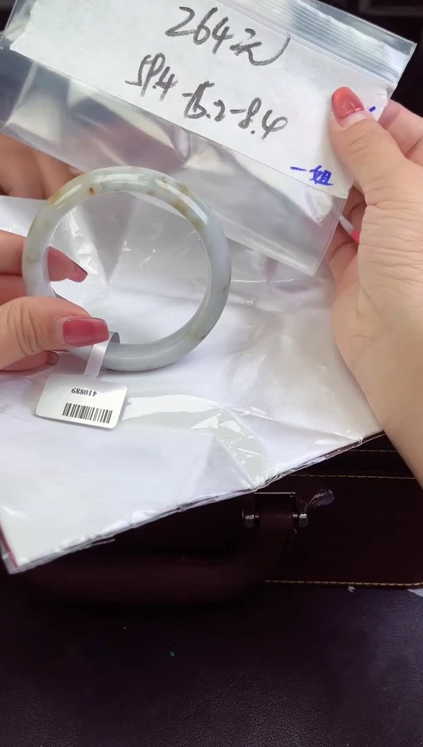 【闪购商品】定制翡翠未镶嵌毛货手镯需精细抛光/手镯 16