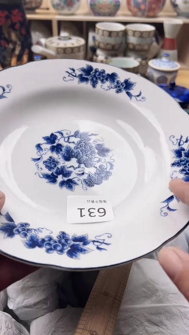 瓷片四*草20包邮  默认微瑕  福利随货同行