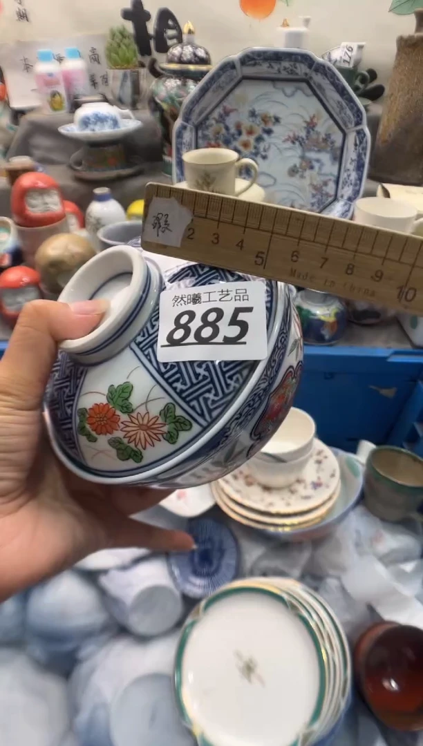 瓷片桑**玛885