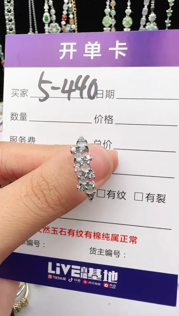 翡翠戒指银S925镶嵌1