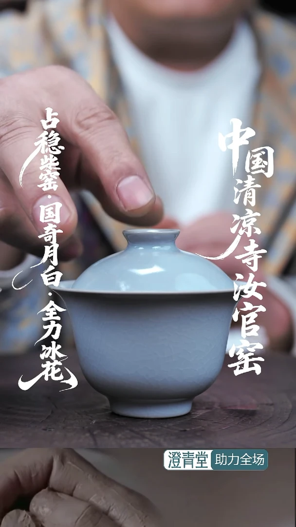 盖碗瓷A***i...........