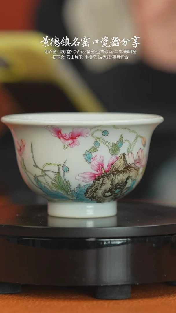 景德镇瓷器茶具茶器