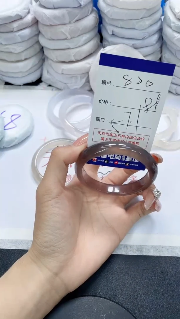 未镶嵌手镯玛瑙/玉髓800
