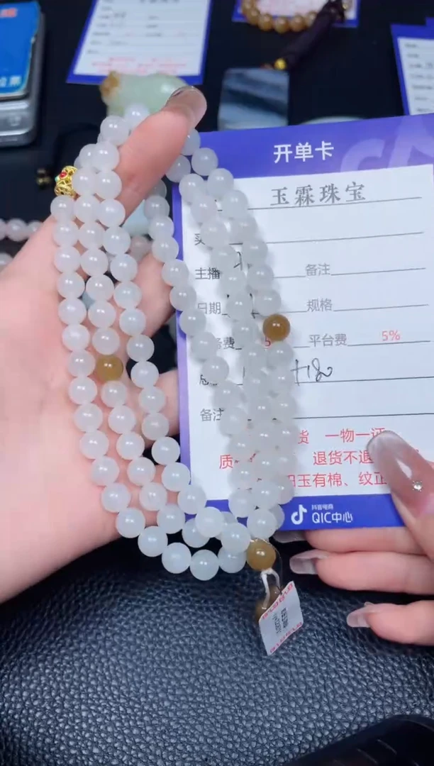 颈饰未镶嵌和田玉F1251