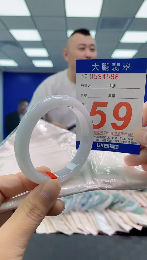 未镶嵌手镯翡翠AAAAAAAAAA