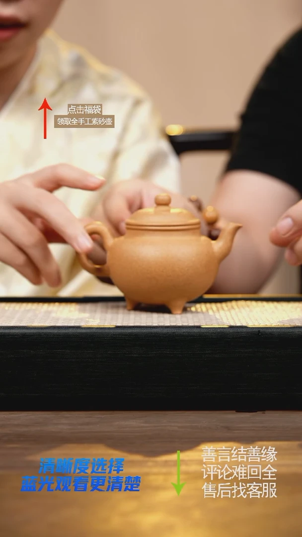 鸡油黄三足大彬如意