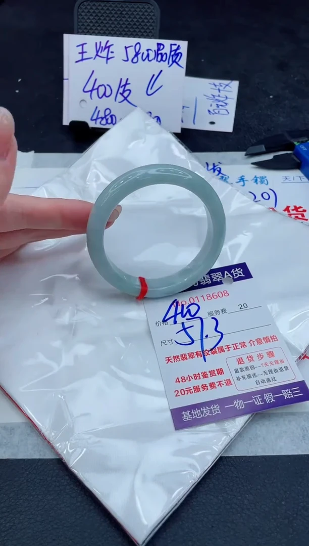 【闪购商品】翡翠未镶嵌手镯8888888888