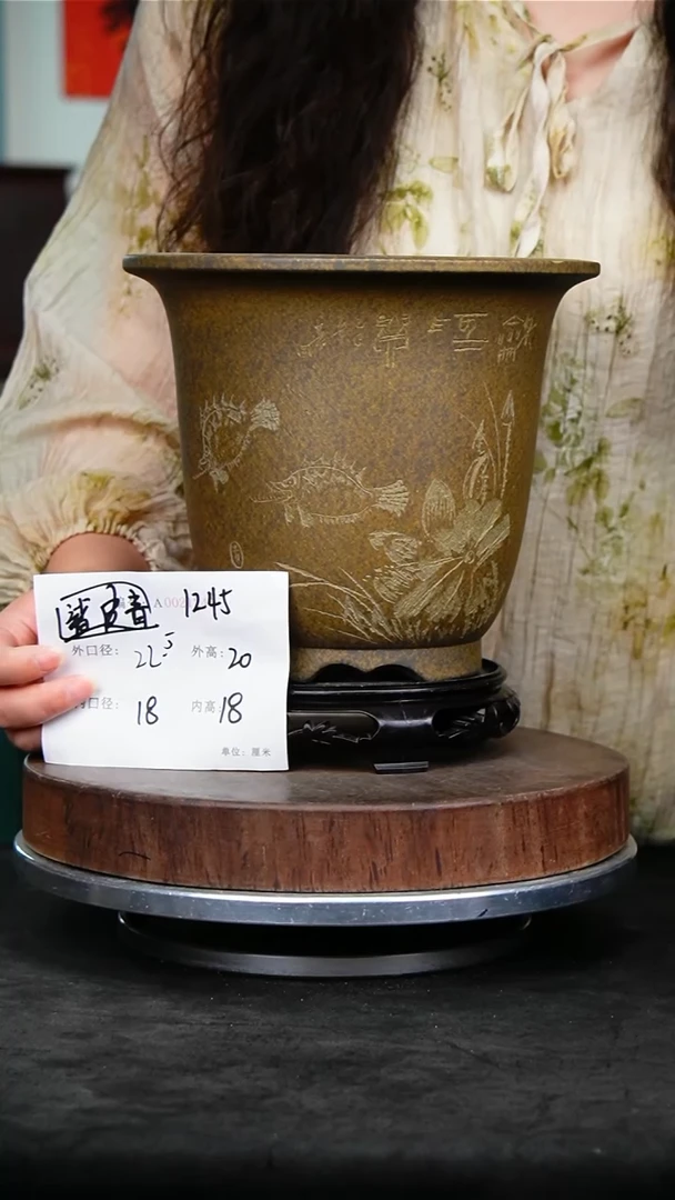 紫砂花盆1245&+s紫砂花盆