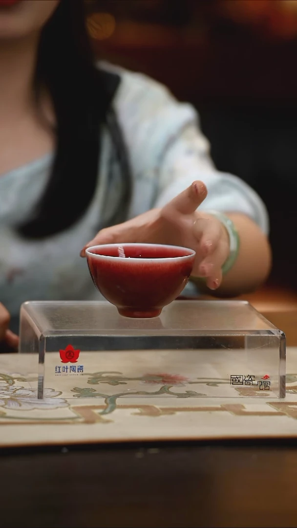 （红叶手作）手握杯郎红