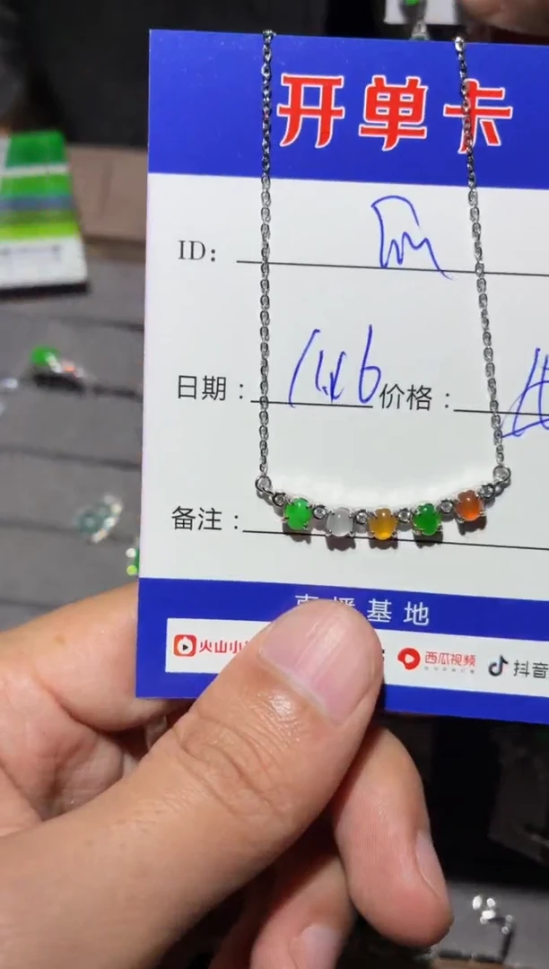 颈饰银S925镶嵌翡翠快*瓜 快乐瓜