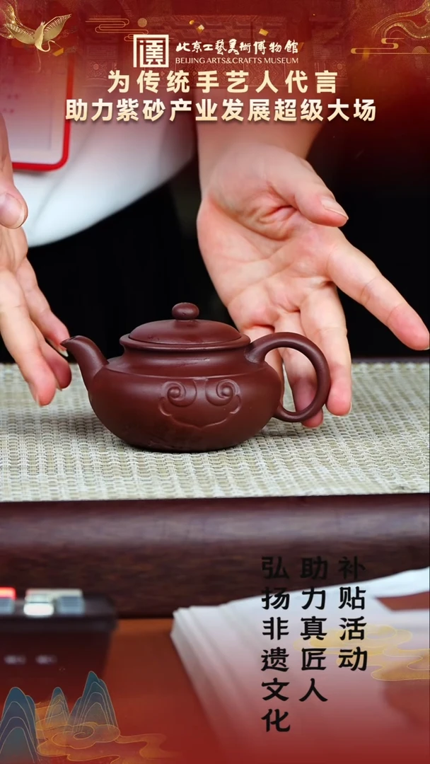 茶壶紫砂21宜兴紫砂非遗助力紫砂产业台西矿紫泥