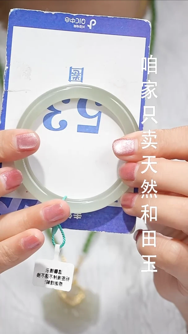 未镶嵌手镯和田玉25