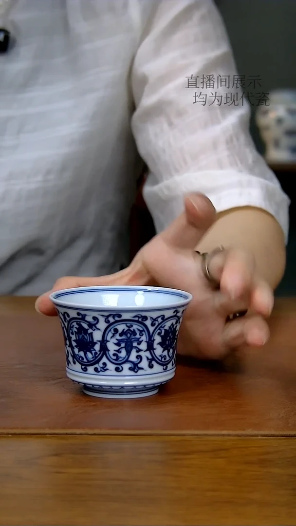 陶瓷双线缠枝莲马蹄客杯（气窑）