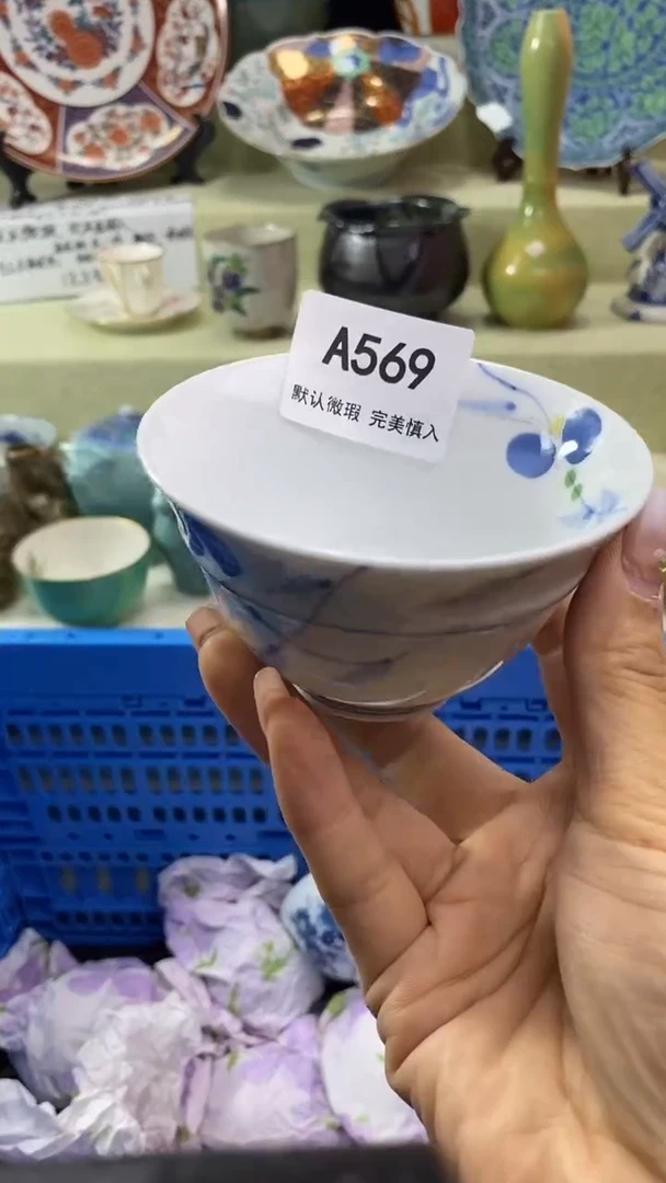 件乫*力瓷片 默认微瑕 完美慎入569