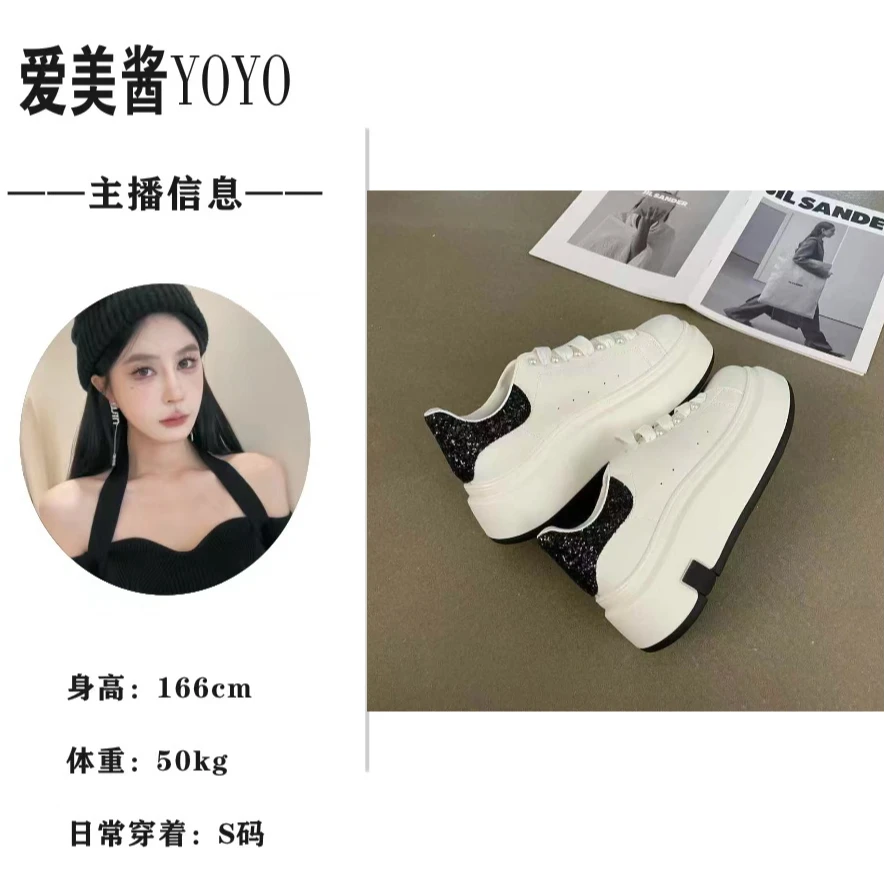 YO丨536 惬意时光 休闲百搭增高小白鞋