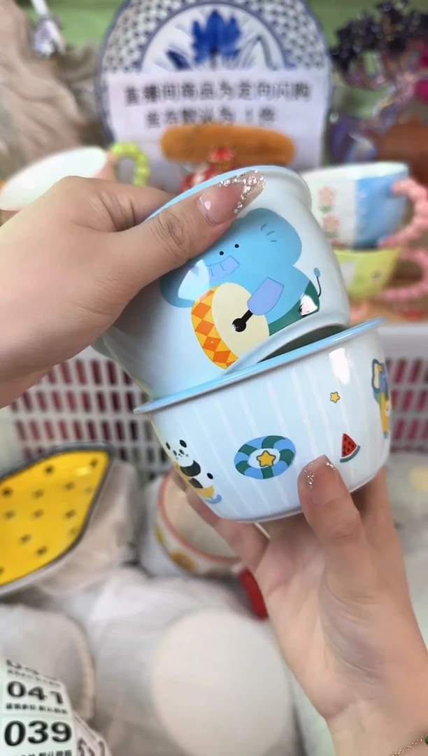 瓷片038默认微瑕15包邮库存1件