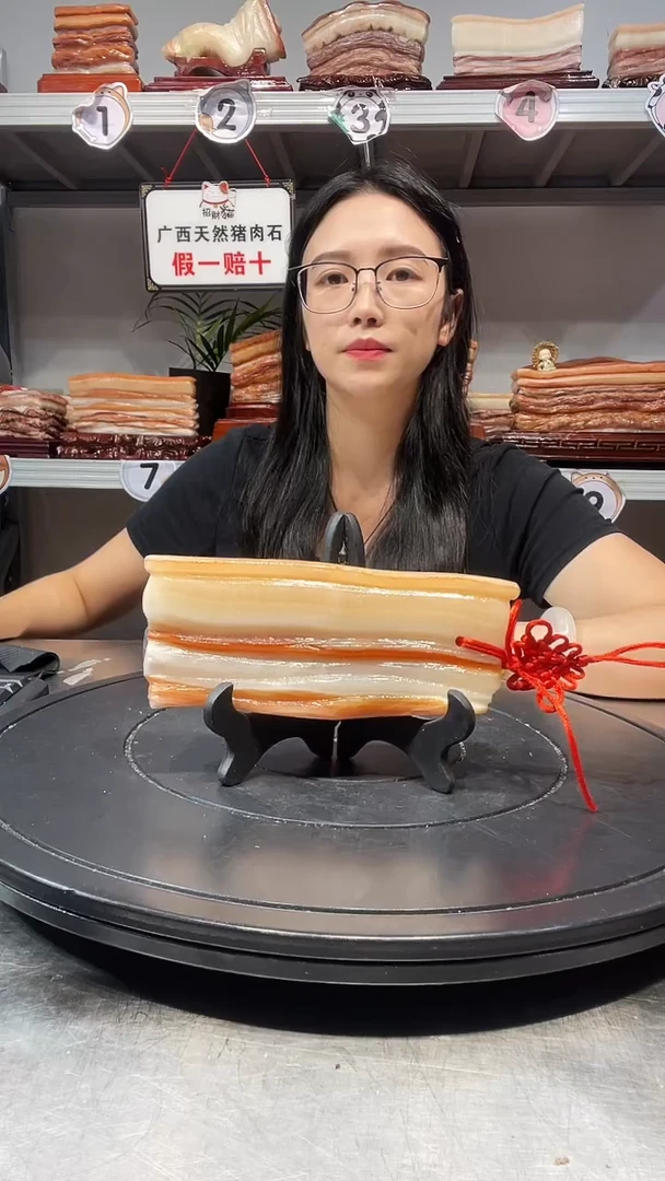 石材天然石材柳州猪肉石18-6-2.2