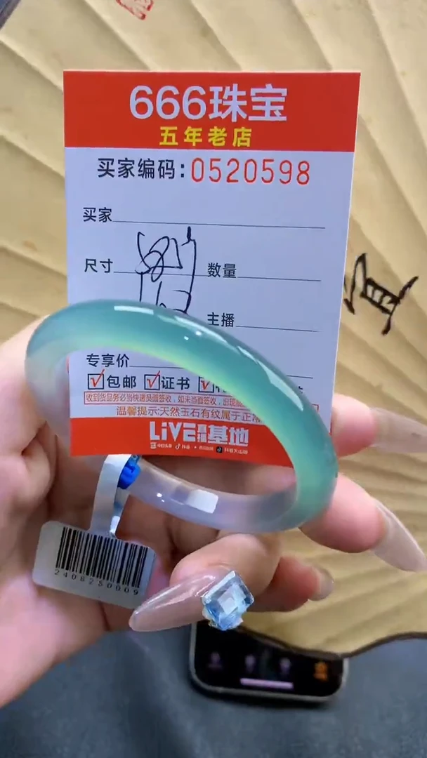玛瑙/玉髓手镯未镶嵌0520598