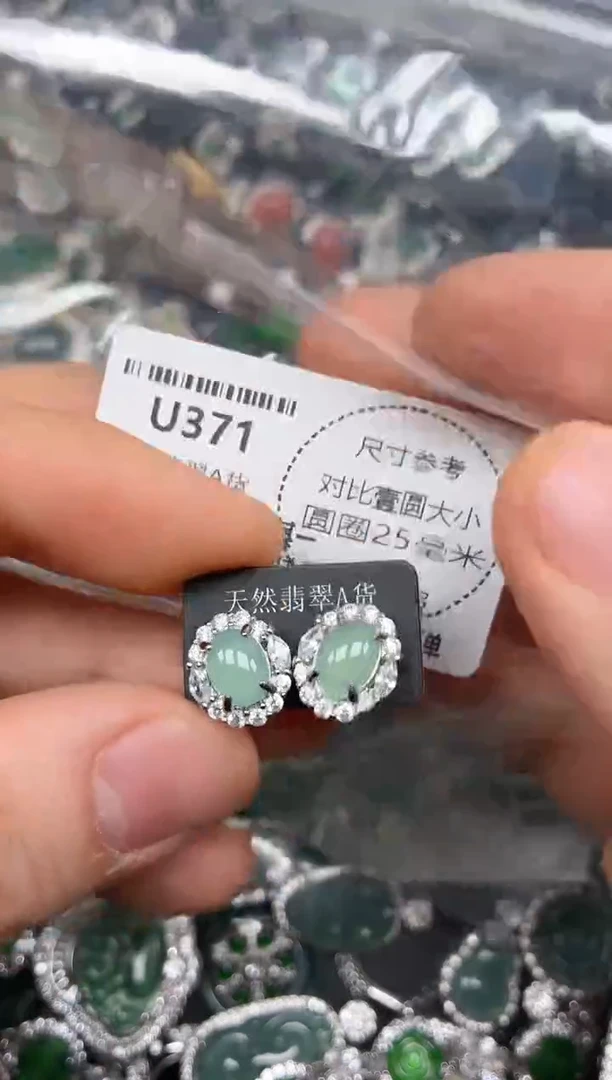 颈饰未镶嵌翡翠U371耳钉