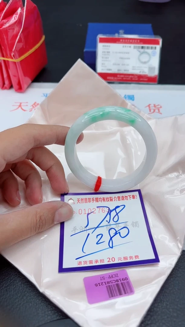 未镶嵌手镯翡翠111111